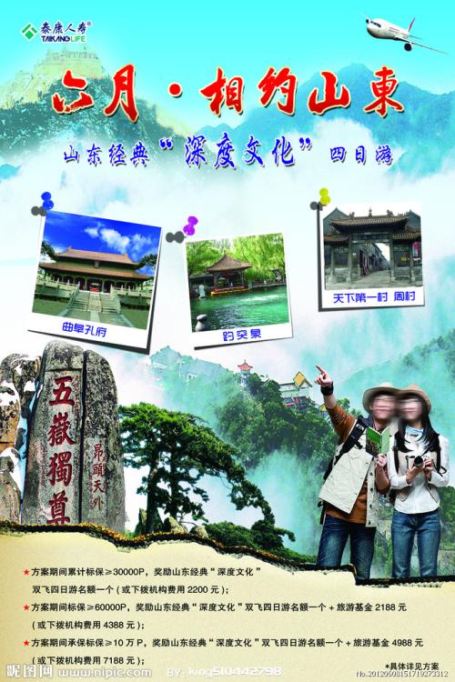 购买假古巴驾驶证